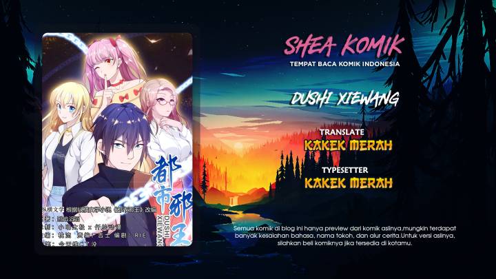 Dushi Xiewang Chapter 118 Gambar 1