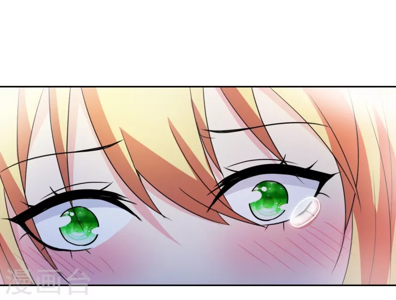 Dushi Xiuzhen Chapter 04 Gambar 3
