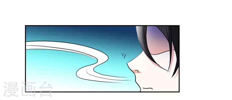 Dushi Xiuzhen Chapter 04 Gambar 19