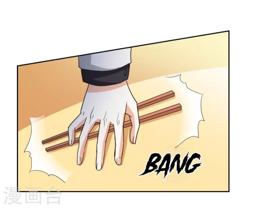 Dushi Xiuzhen Chapter 04 Gambar 28