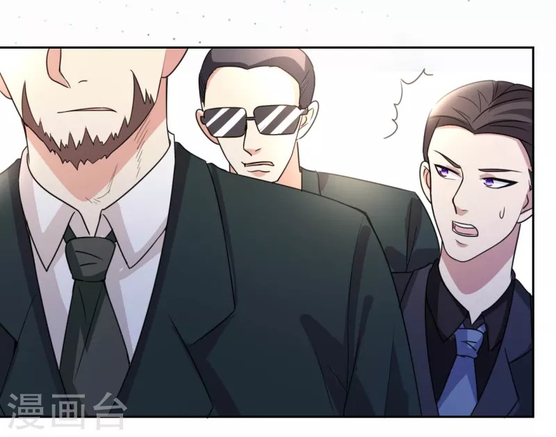 Dushi Xiuzhen Chapter 05 Gambar 9
