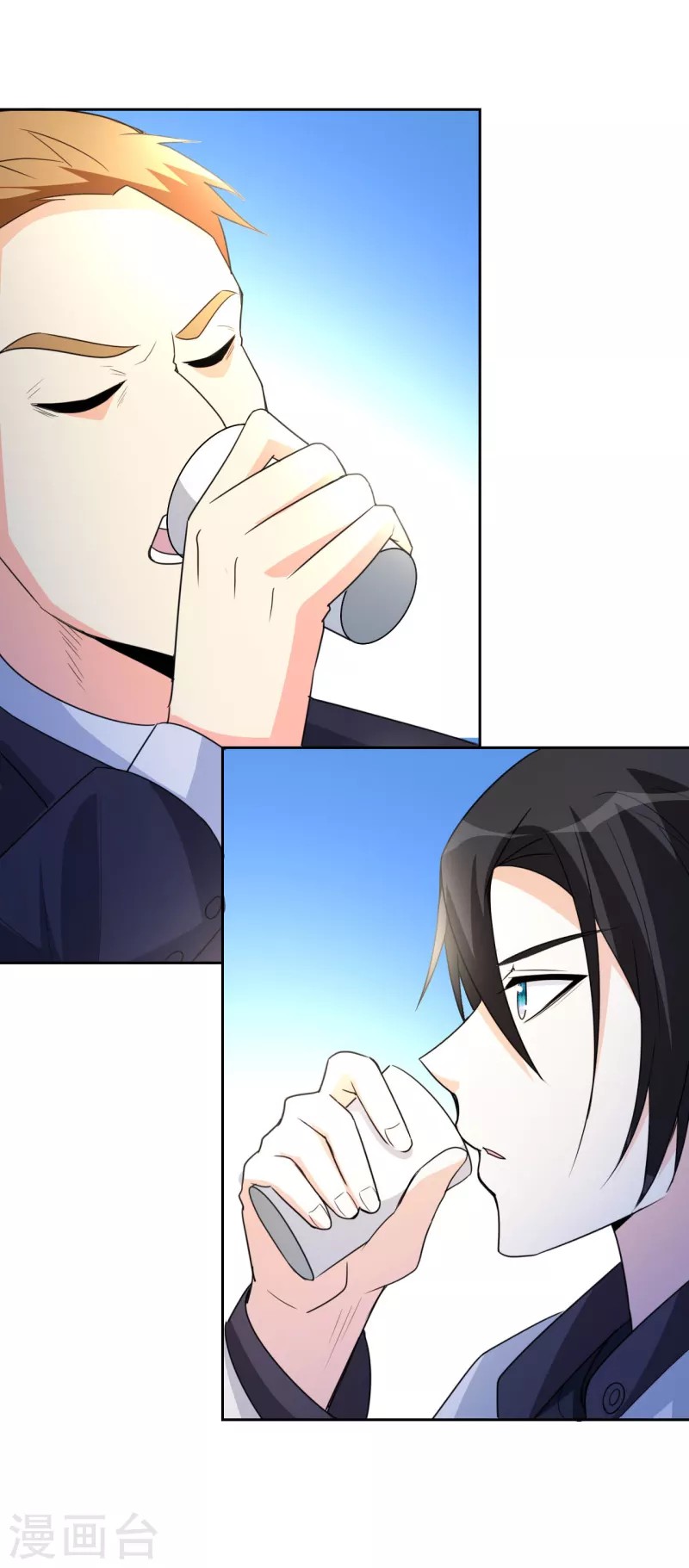 Dushi Xiuzhen Chapter 05 Gambar 14