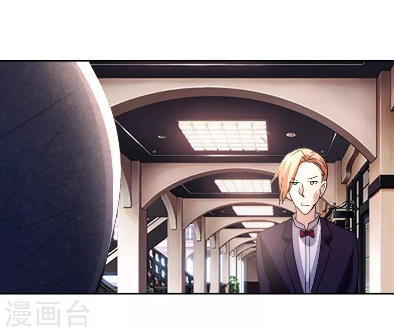 Dushi Xiuzhen Chapter 05 Gambar 27