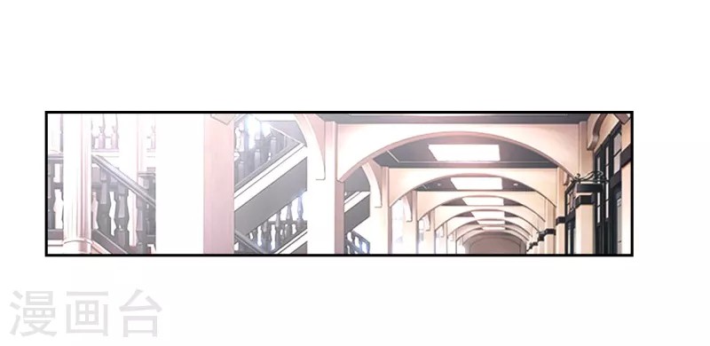 Dushi Xiuzhen Chapter 05 Gambar 37