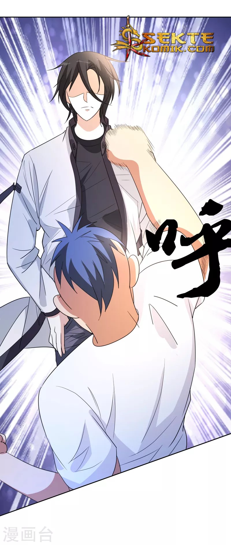 Dushi Xiuzhen Chapter 07 Gambar 14
