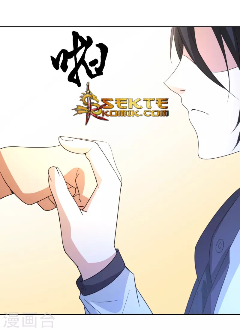 Dushi Xiuzhen Chapter 07 Gambar 15