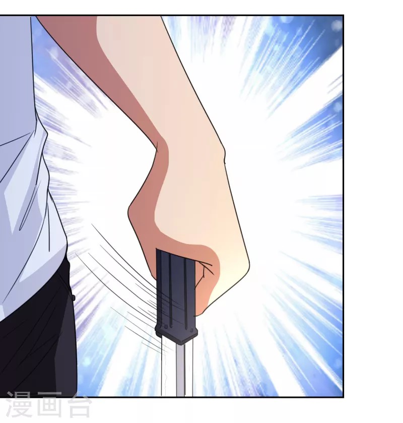 Dushi Xiuzhen Chapter 07 Gambar 18