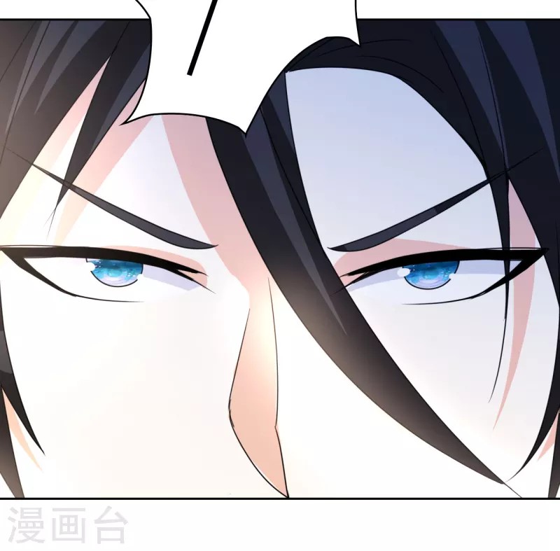 Dushi Xiuzhen Chapter 07 Gambar 23