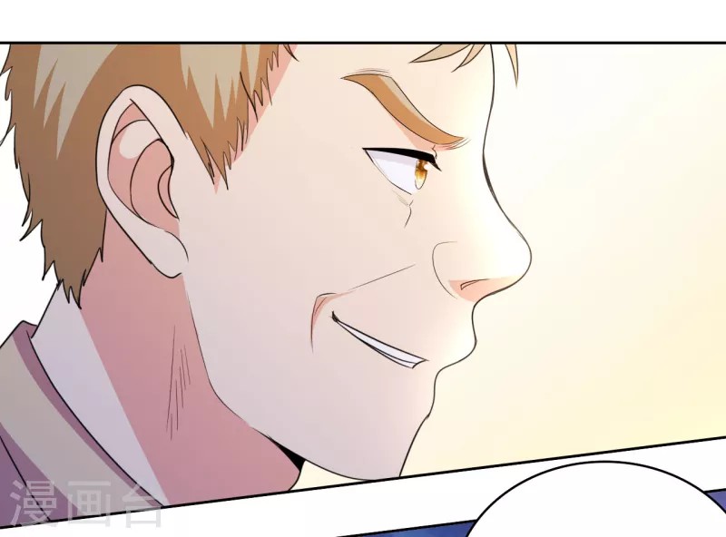 Dushi Xiuzhen Chapter 07 Gambar 25