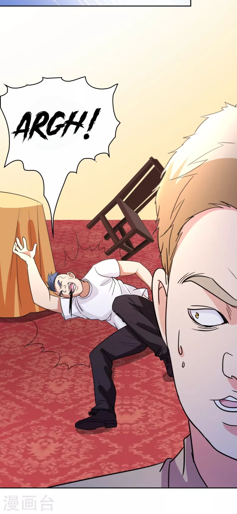 Dushi Xiuzhen Chapter 07 Gambar 28