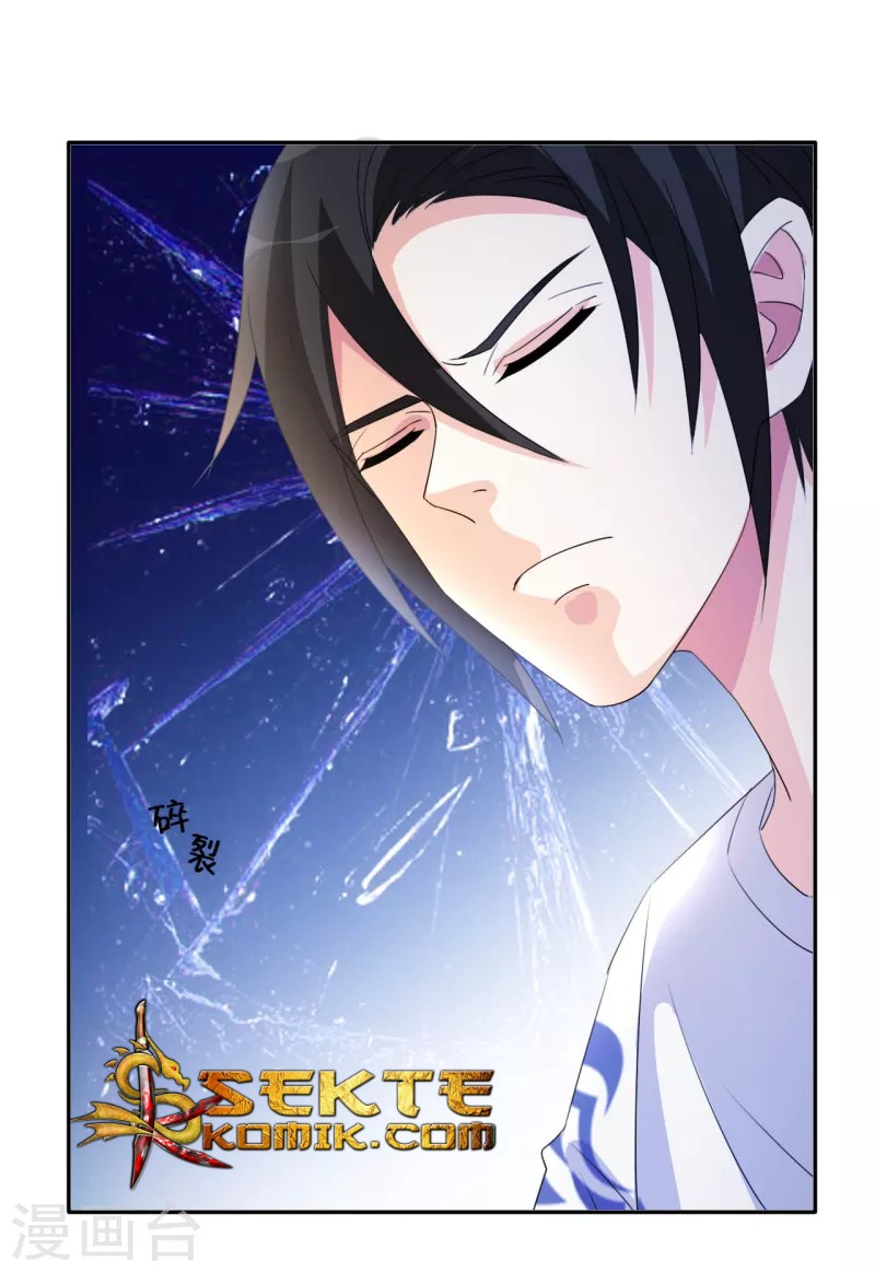Dushi Xiuzhen Chapter 11 Gambar 28
