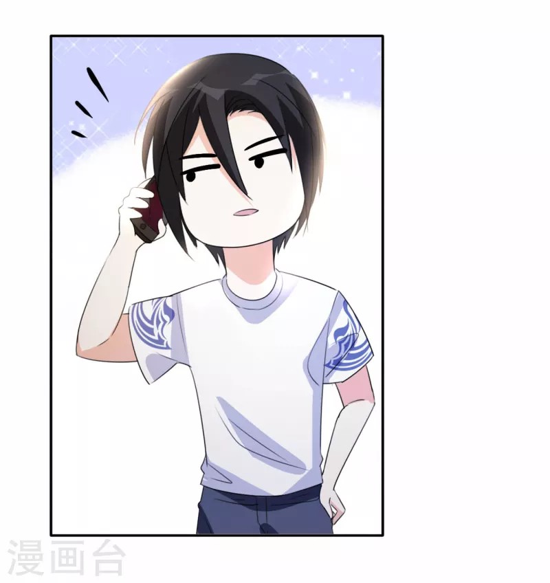Dushi Xiuzhen Chapter 11 Gambar 33