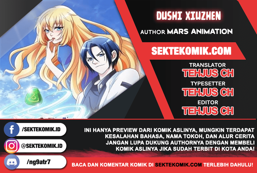 Dushi Xiuzhen Chapter 35 Gambar 1