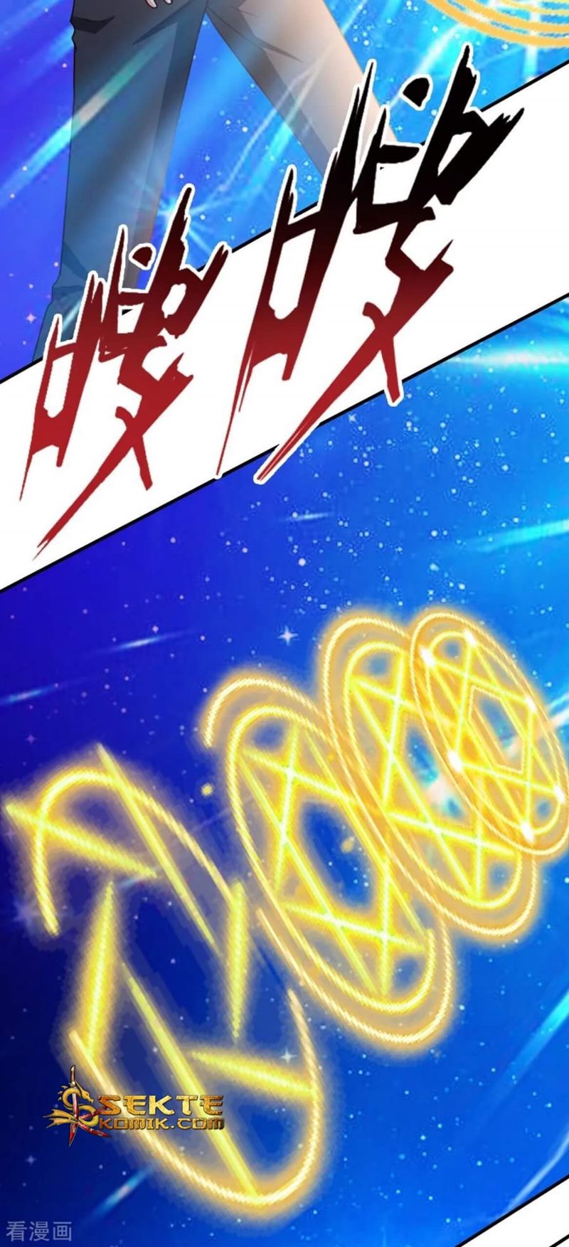 Dushi Xiuzhen Chapter 40 Gambar 30