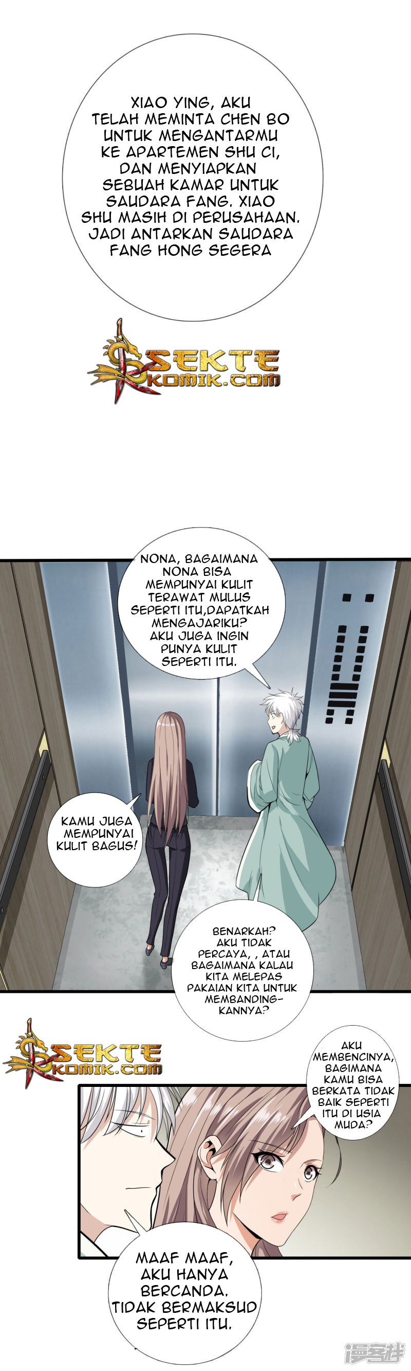 Dushi Zhizun Chapter 04 Gambar 10