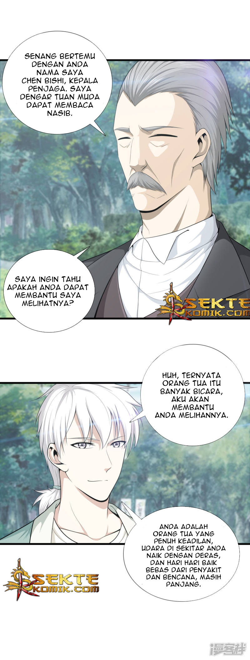 Dushi Zhizun Chapter 04 Gambar 12