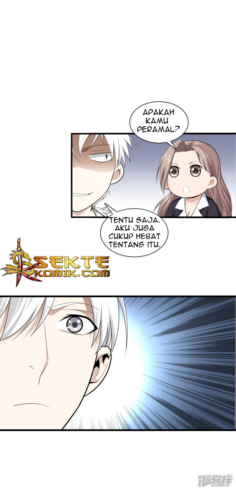 Dushi Zhizun Chapter 04 Gambar 14
