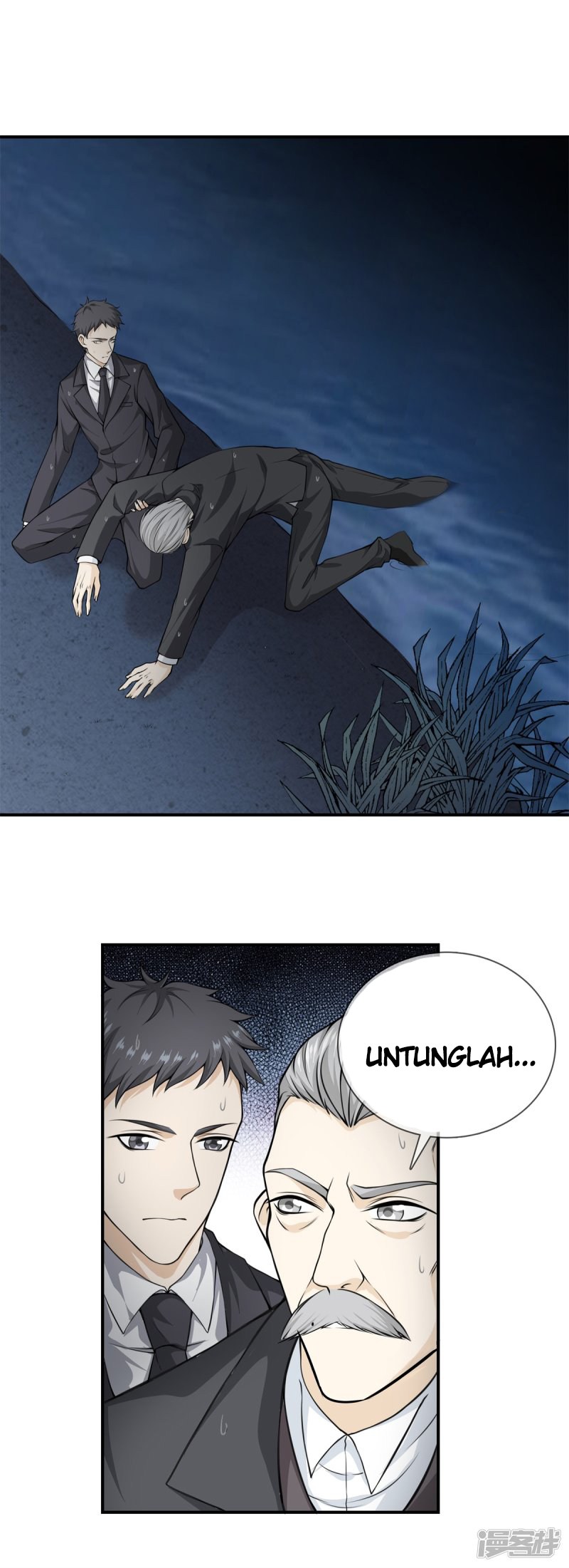 Dushi Zhizun Chapter 12 Gambar 2