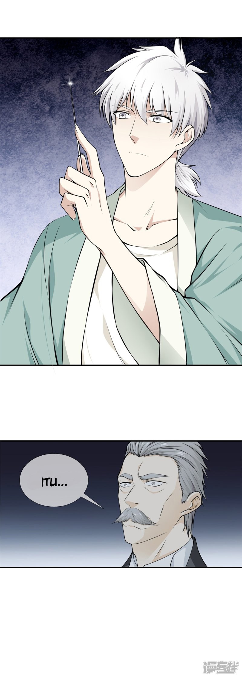 Dushi Zhizun Chapter 12 Gambar 6