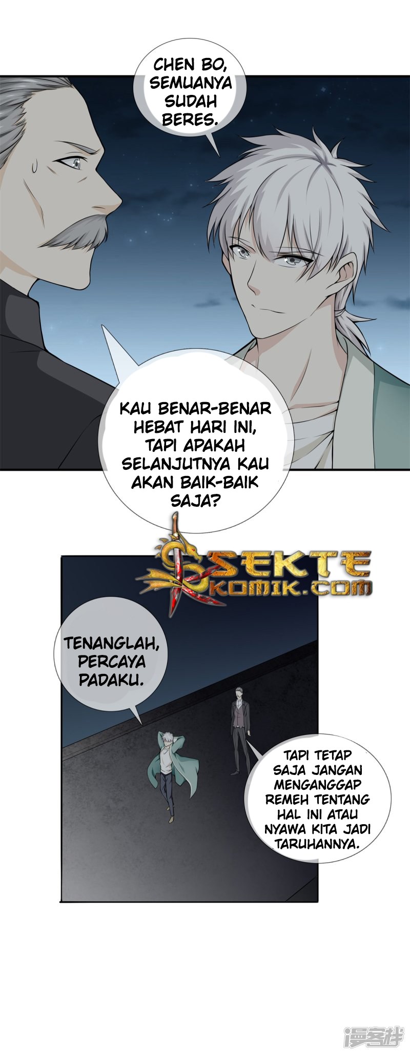 Dushi Zhizun Chapter 12 Gambar 7