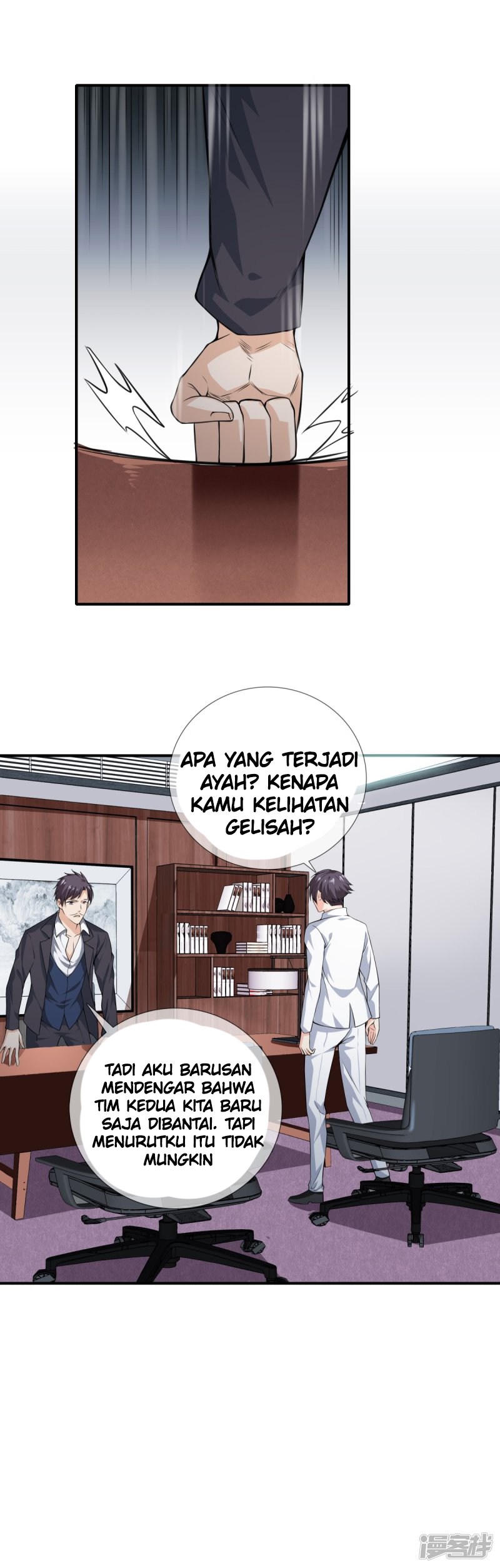 Dushi Zhizun Chapter 12 Gambar 9