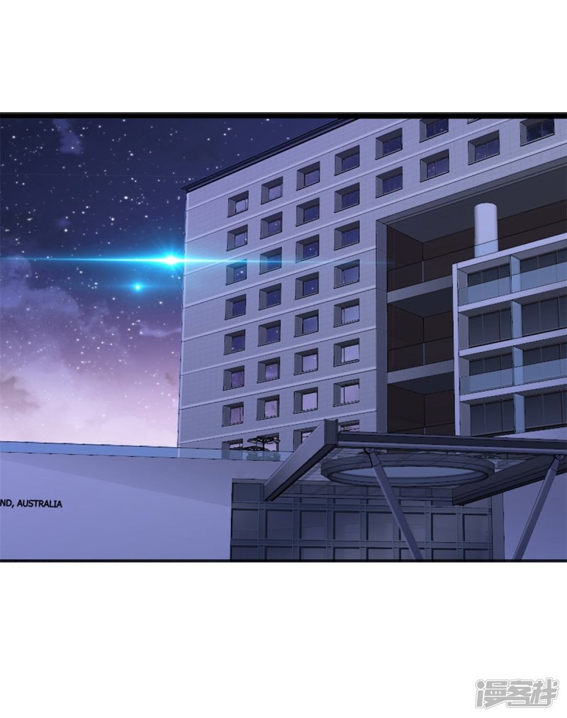 Dushi Zhizun Chapter 12 Gambar 12
