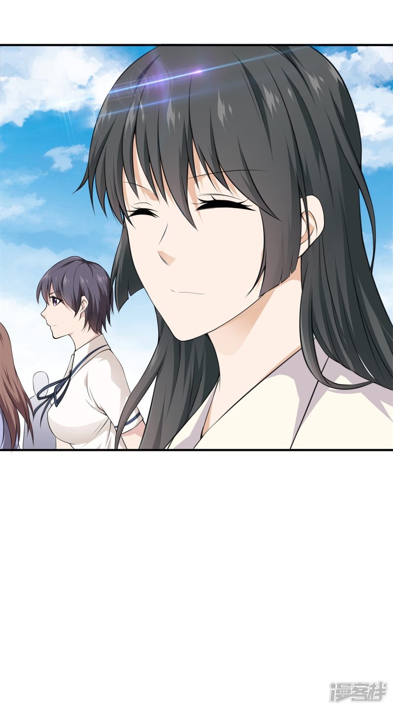 Dushi Zhizun Chapter 12 Gambar 17