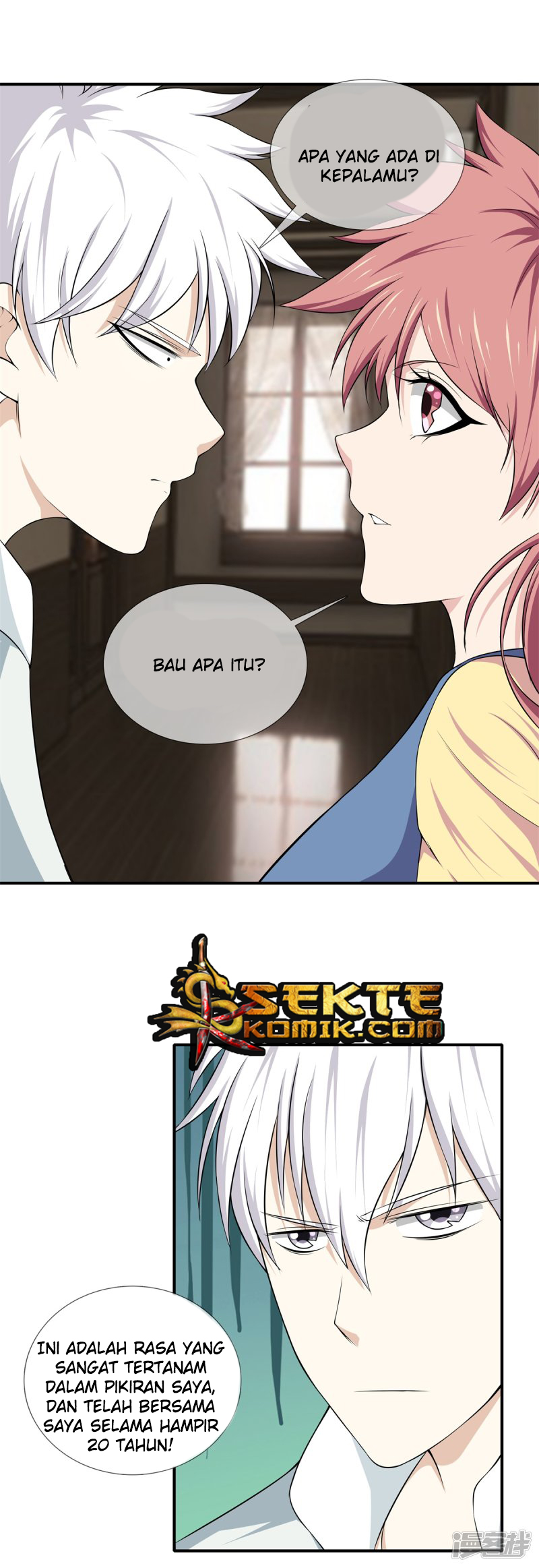 Dushi Zhizun Chapter 16 Gambar 2