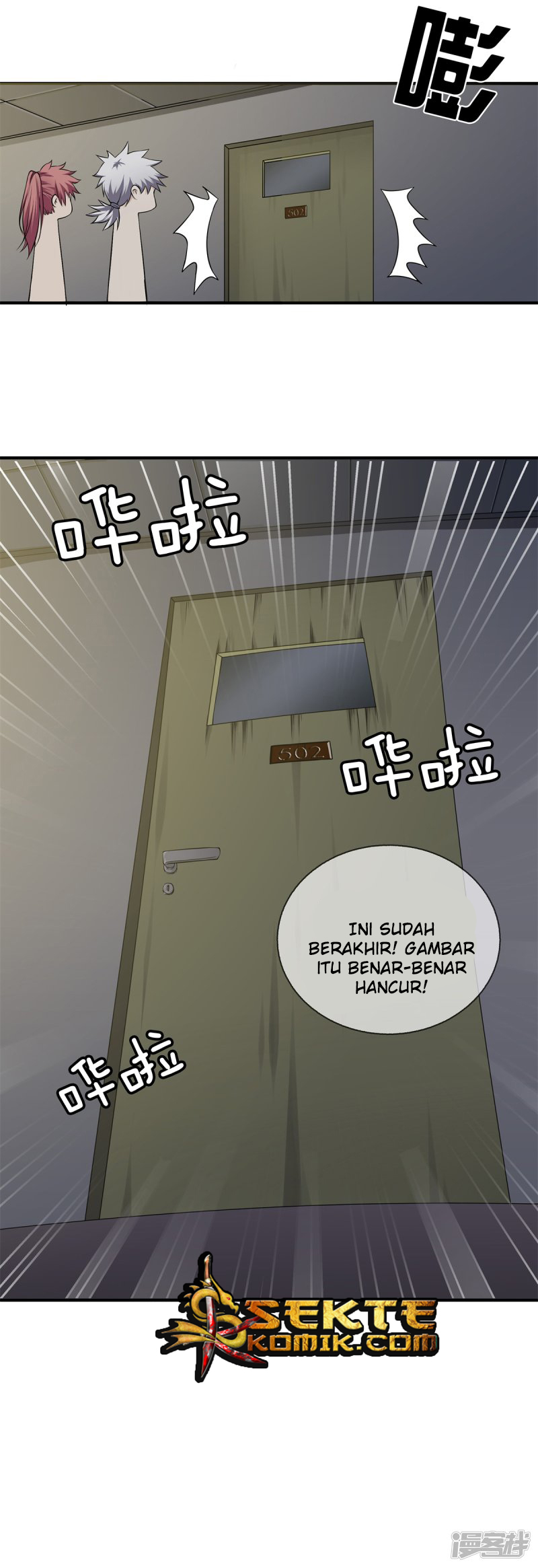 Dushi Zhizun Chapter 16 Gambar 7