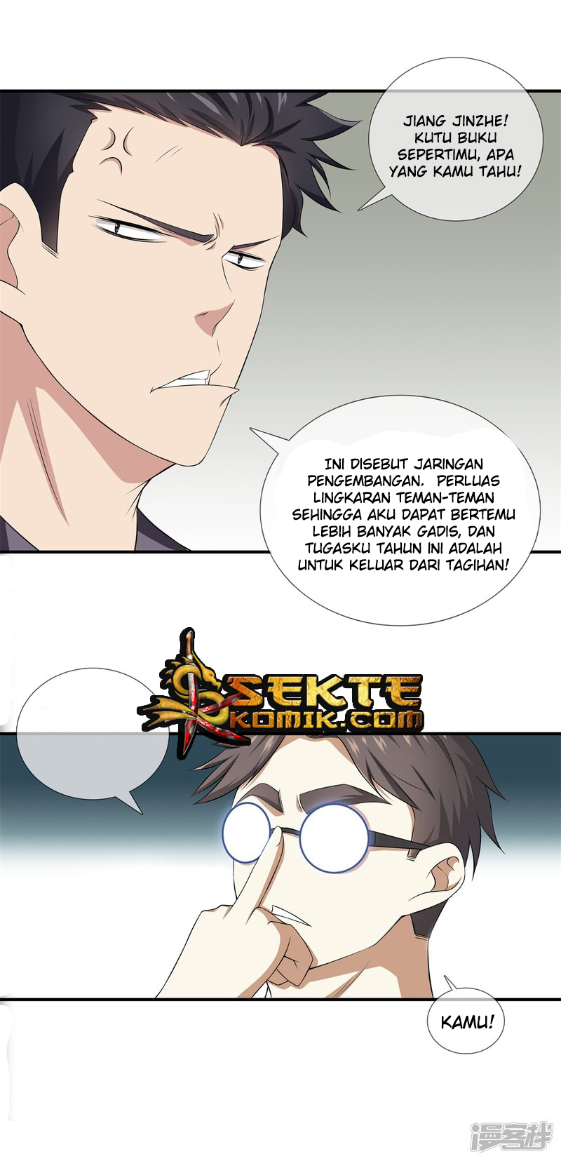 Dushi Zhizun Chapter 16 Gambar 12