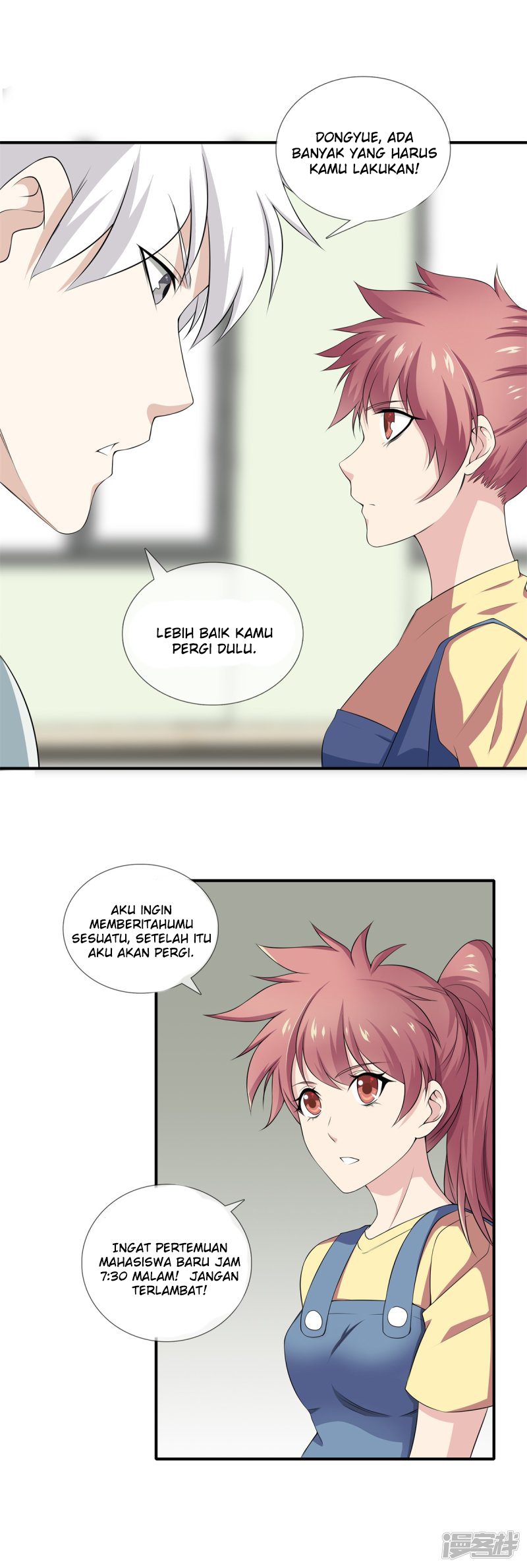 Dushi Zhizun Chapter 16 Gambar 13
