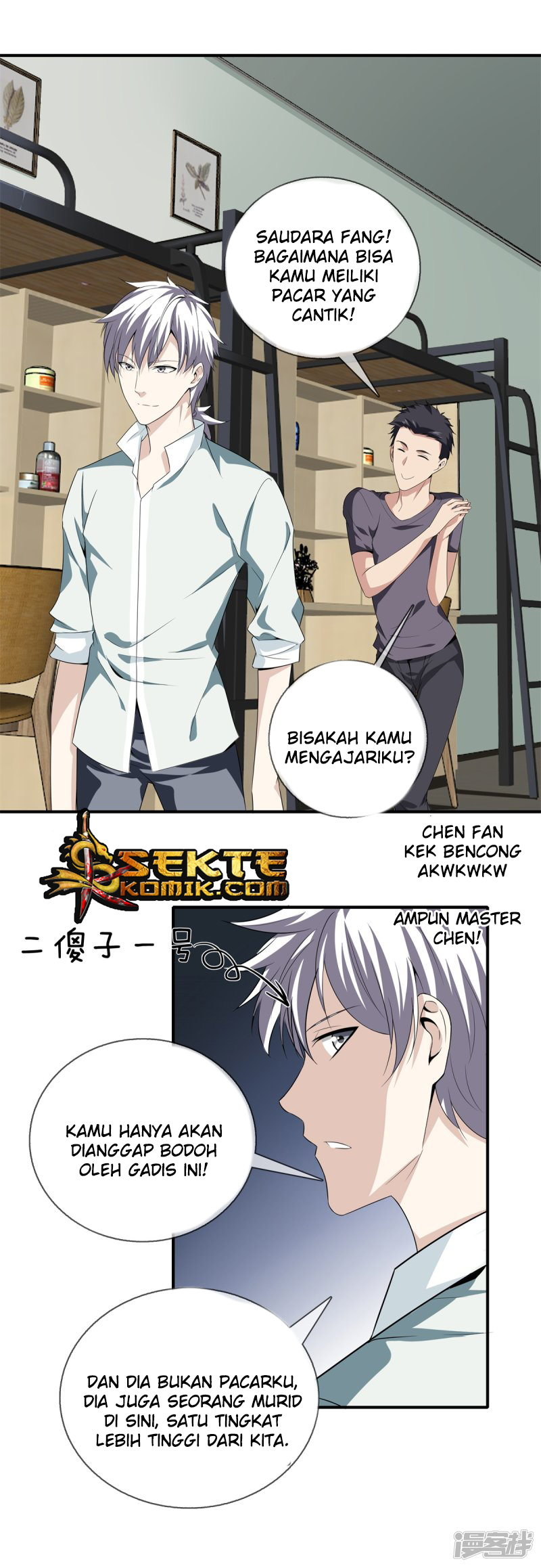 Dushi Zhizun Chapter 16 Gambar 15