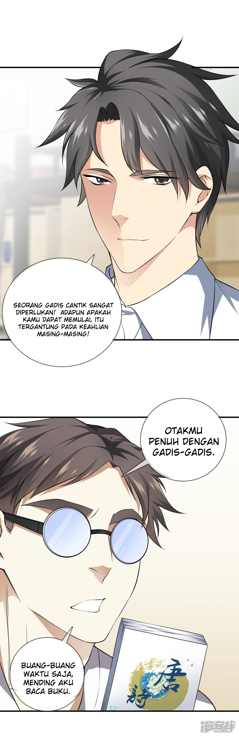 Dushi Zhizun Chapter 16 Gambar 18
