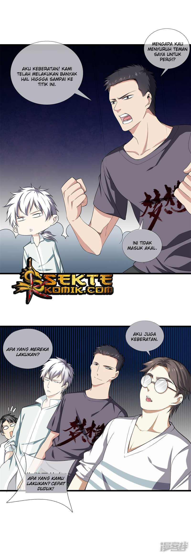 Dushi Zhizun Chapter 18 Gambar 3