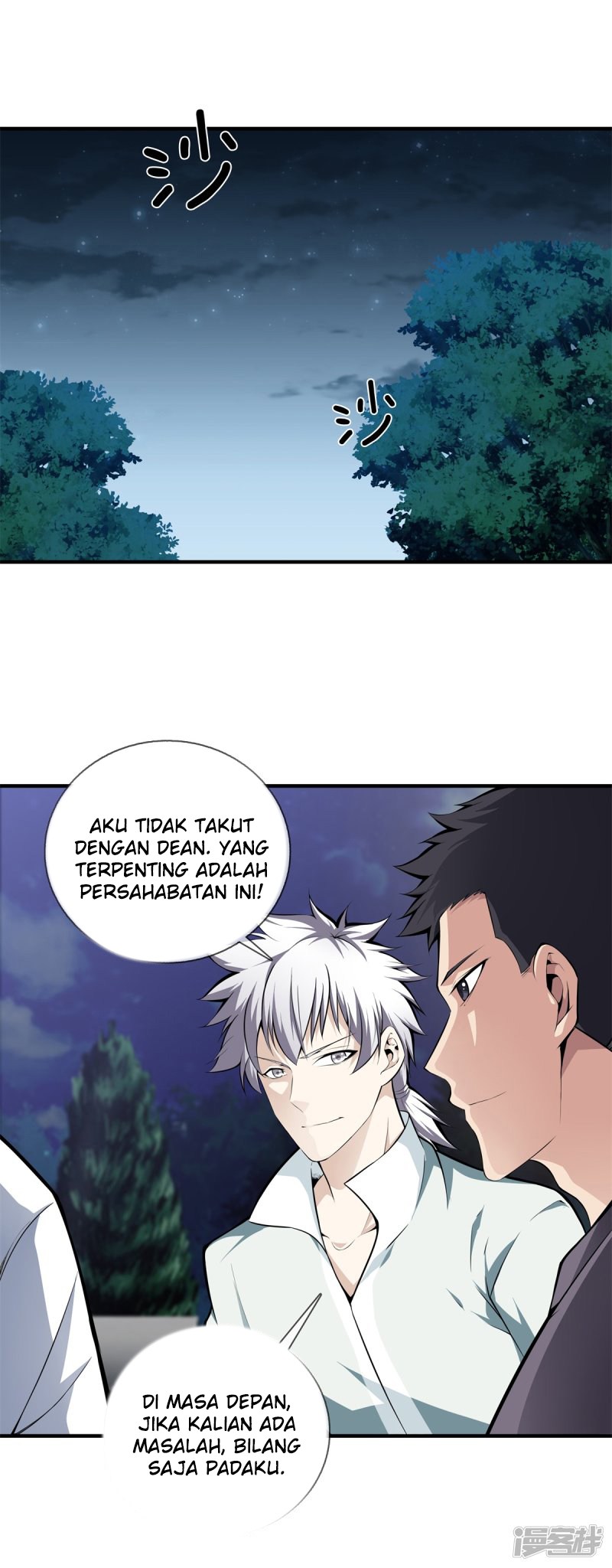 Dushi Zhizun Chapter 19 Gambar 2