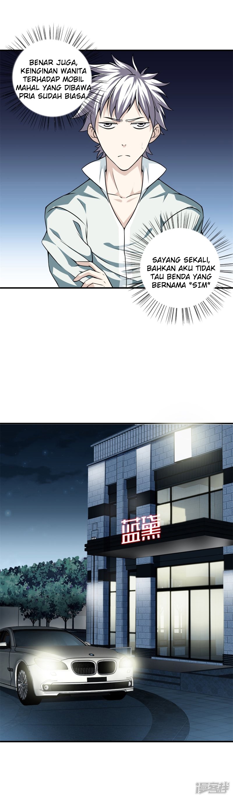 Dushi Zhizun Chapter 19 Gambar 6