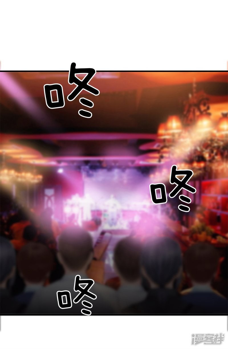 Dushi Zhizun Chapter 19 Gambar 7