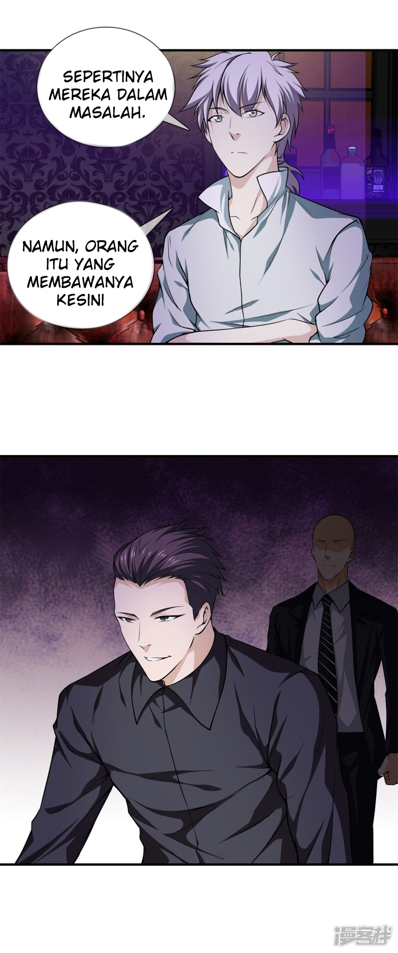 Dushi Zhizun Chapter 20 Gambar 4