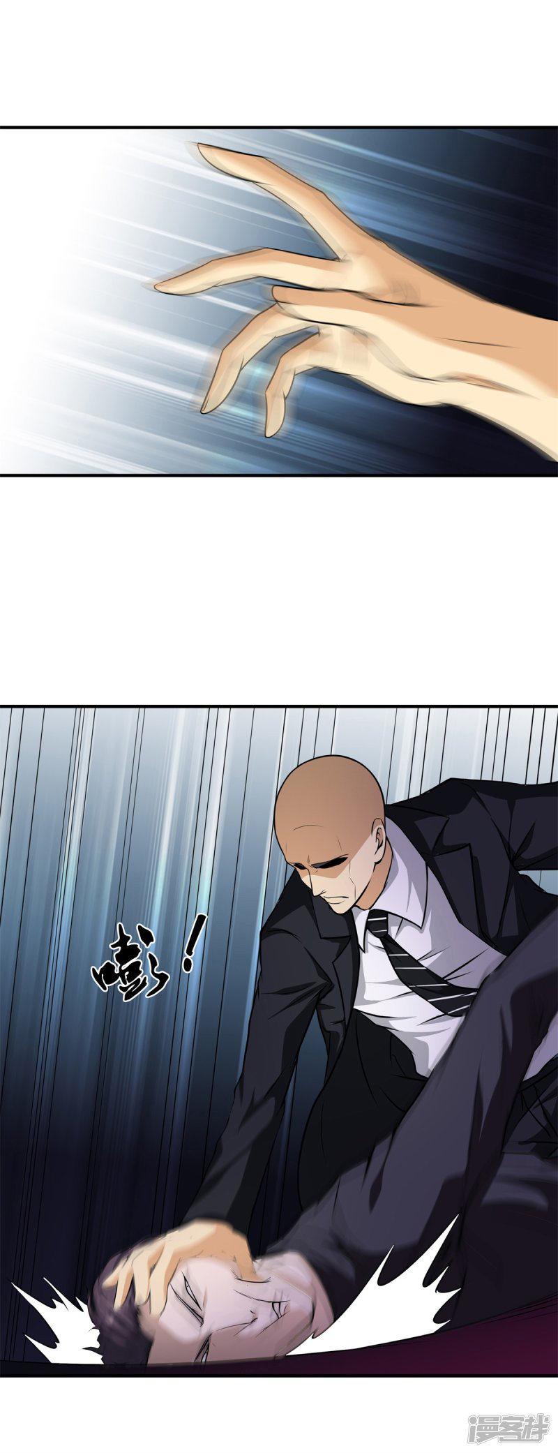 Dushi Zhizun Chapter 20 Gambar 5