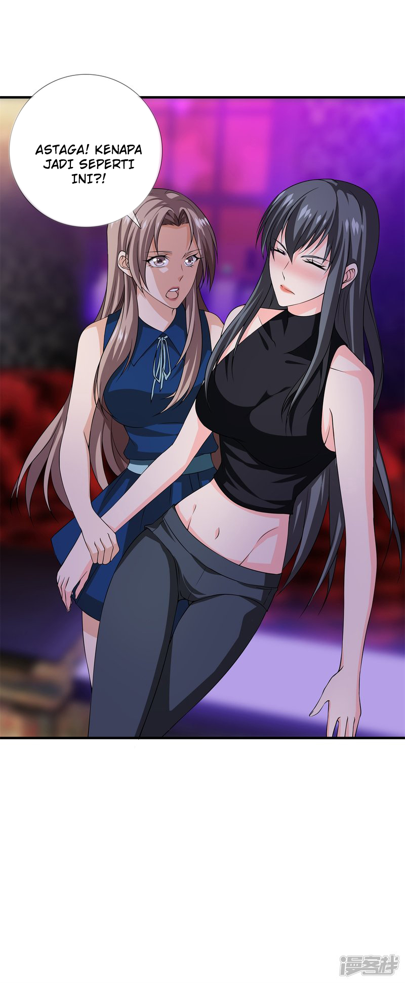 Dushi Zhizun Chapter 20 Gambar 9