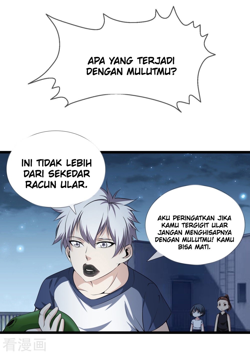 Dushi Zhizun Chapter 29 Gambar 7
