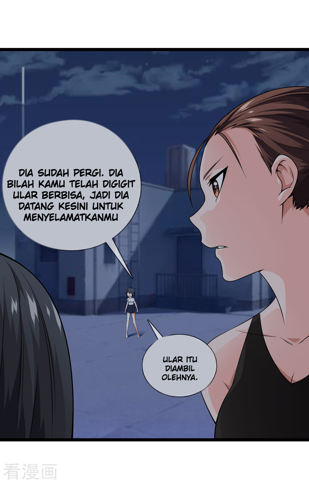 Dushi Zhizun Chapter 29 Gambar 16