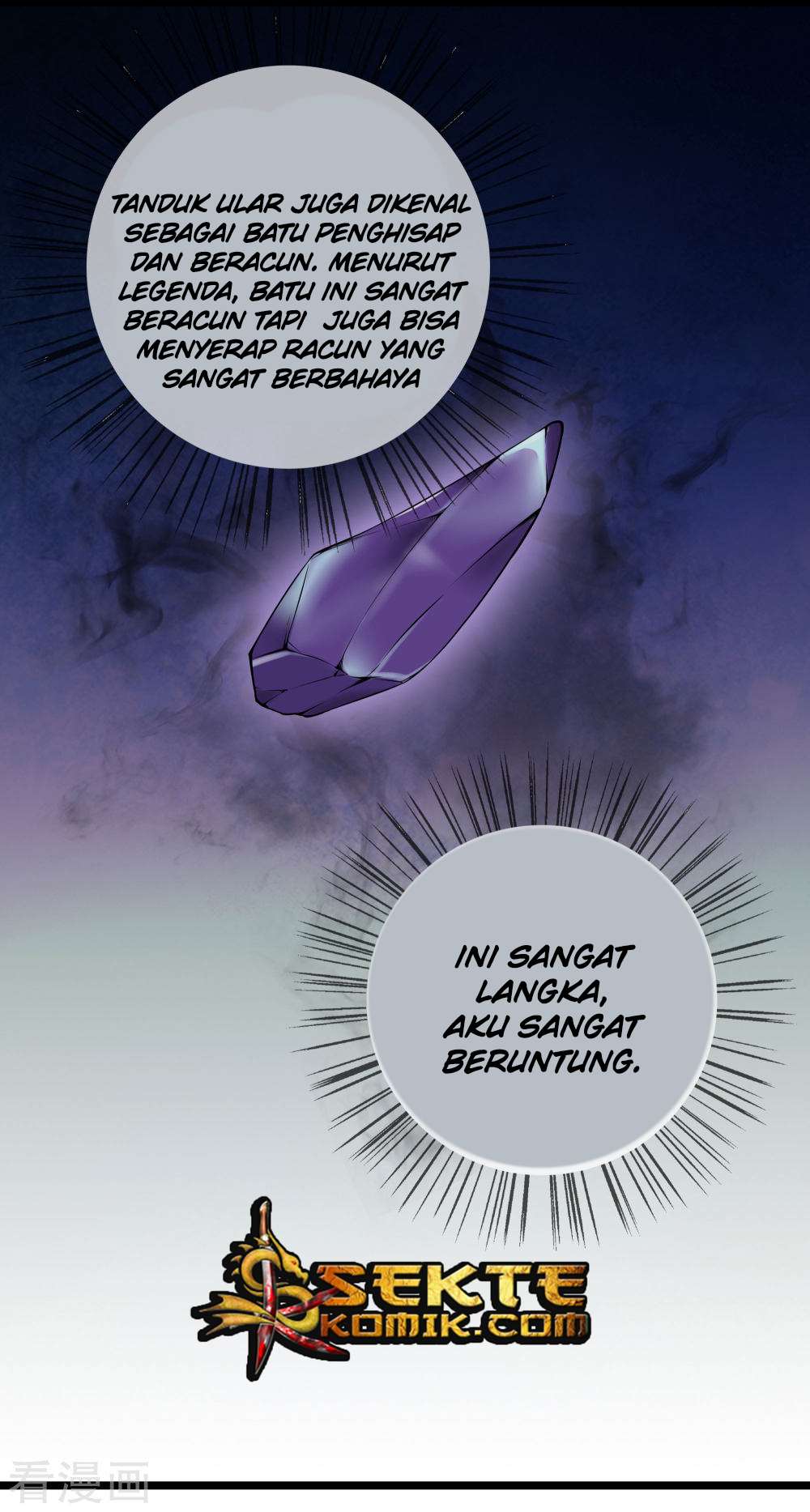 Dushi Zhizun Chapter 29 Gambar 27