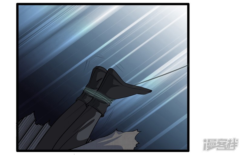 Dushi Zhizun Chapter 31 Gambar 6