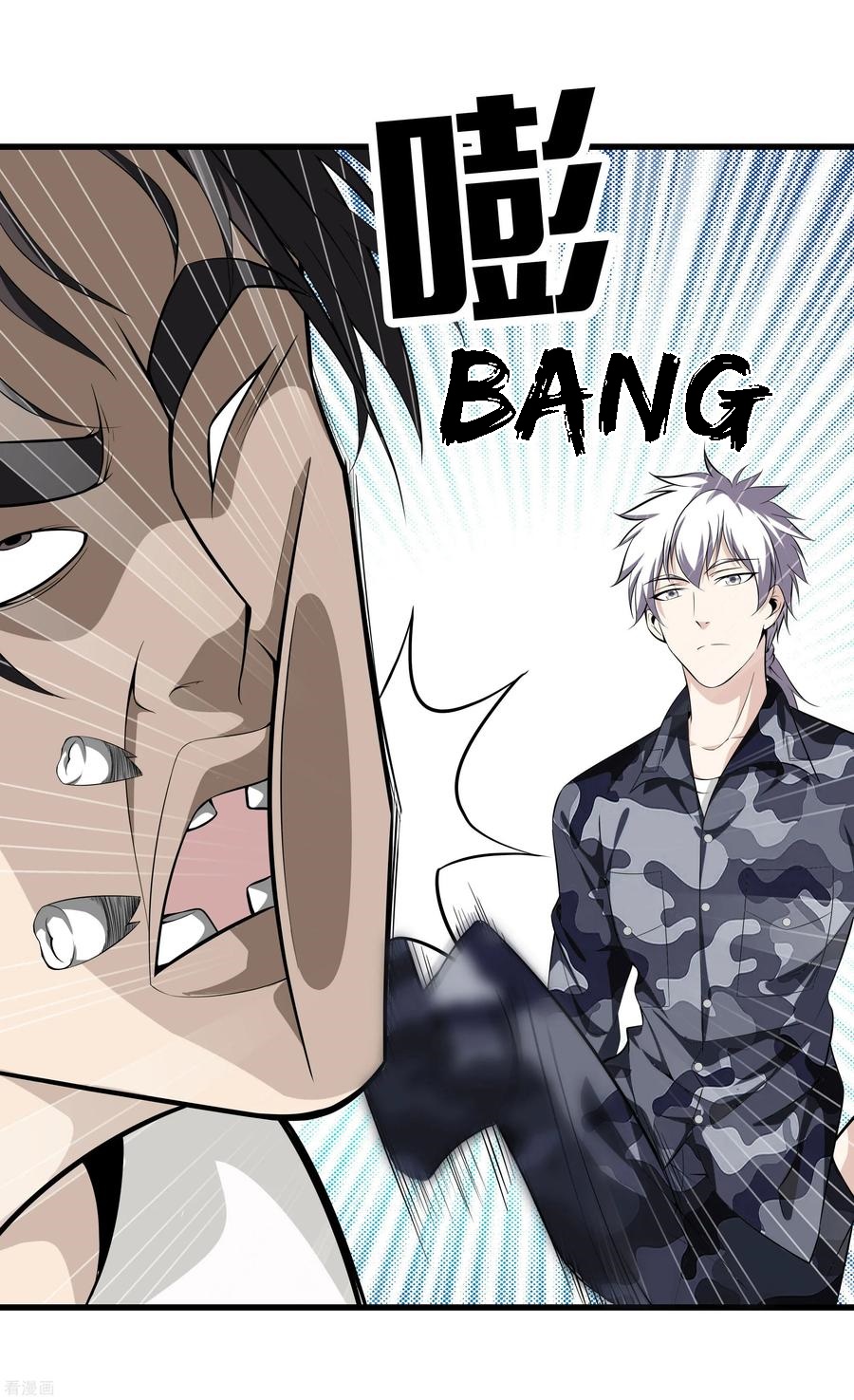 Dushi Zhizun Chapter 39 Gambar 4
