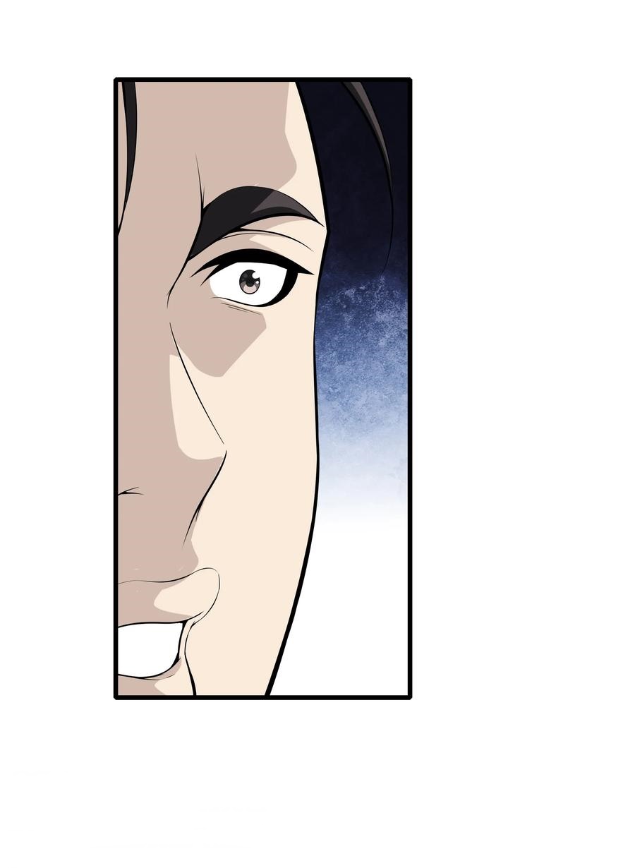 Dushi Zhizun Chapter 39 Gambar 9