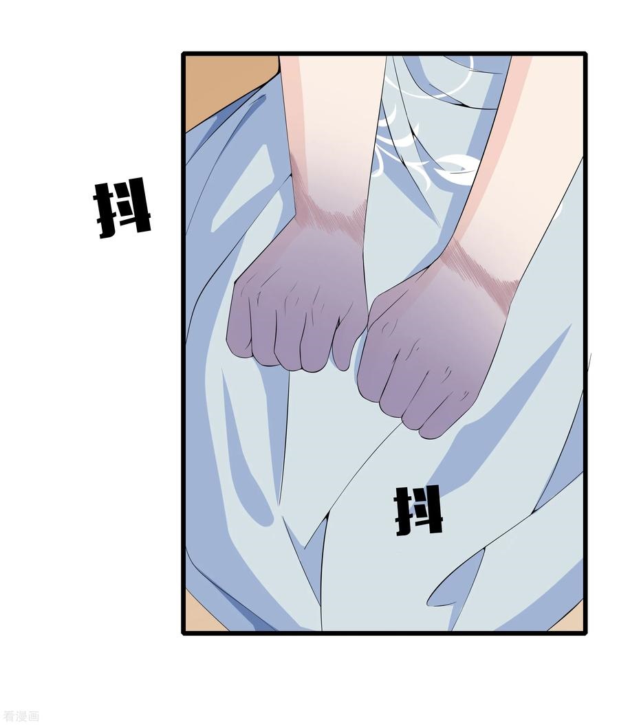 Dushi Zhizun Chapter 39 Gambar 21