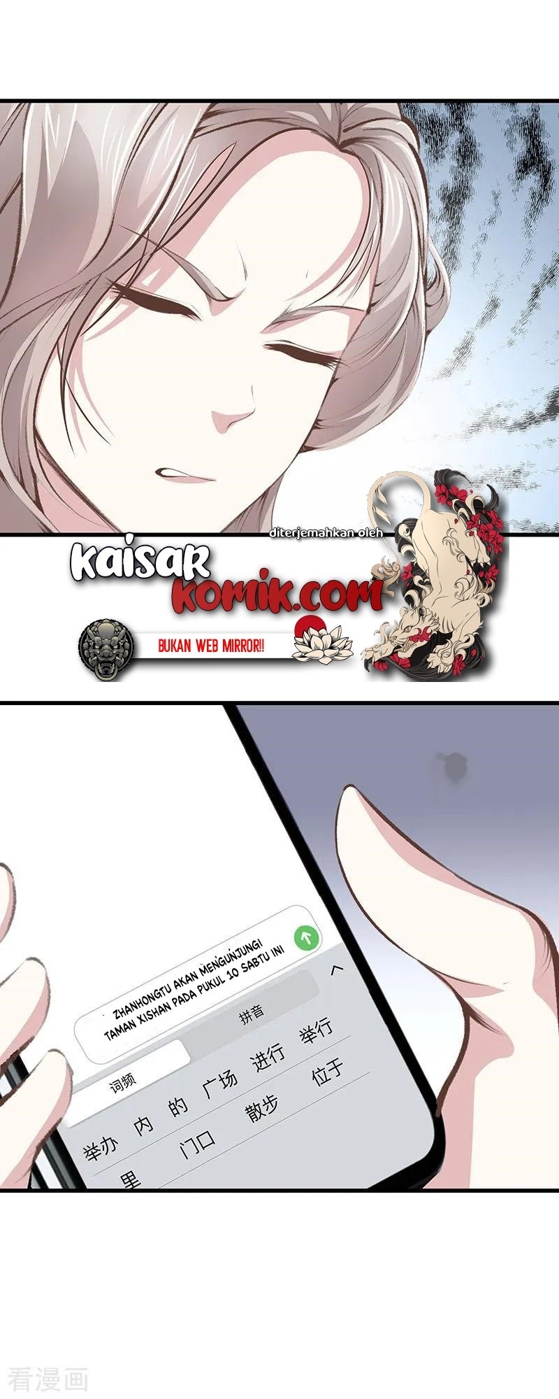 Dushi Zhizun Chapter 100 Gambar 13