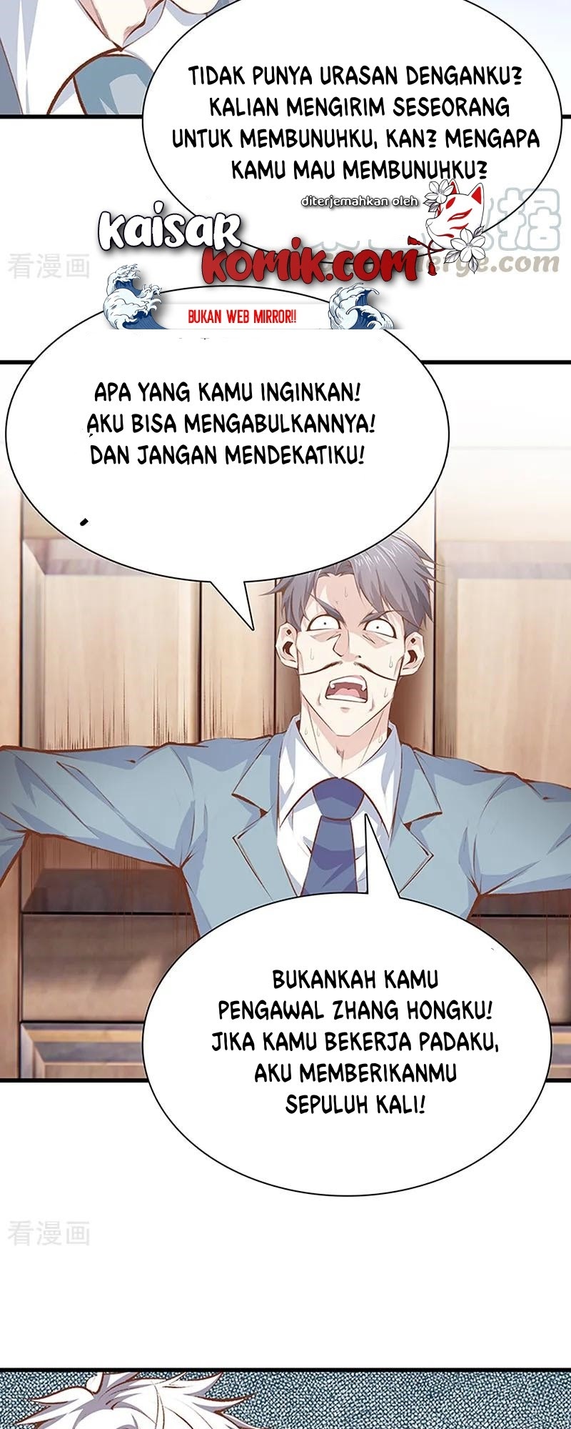Dushi Zhizun Chapter 108 Gambar 3