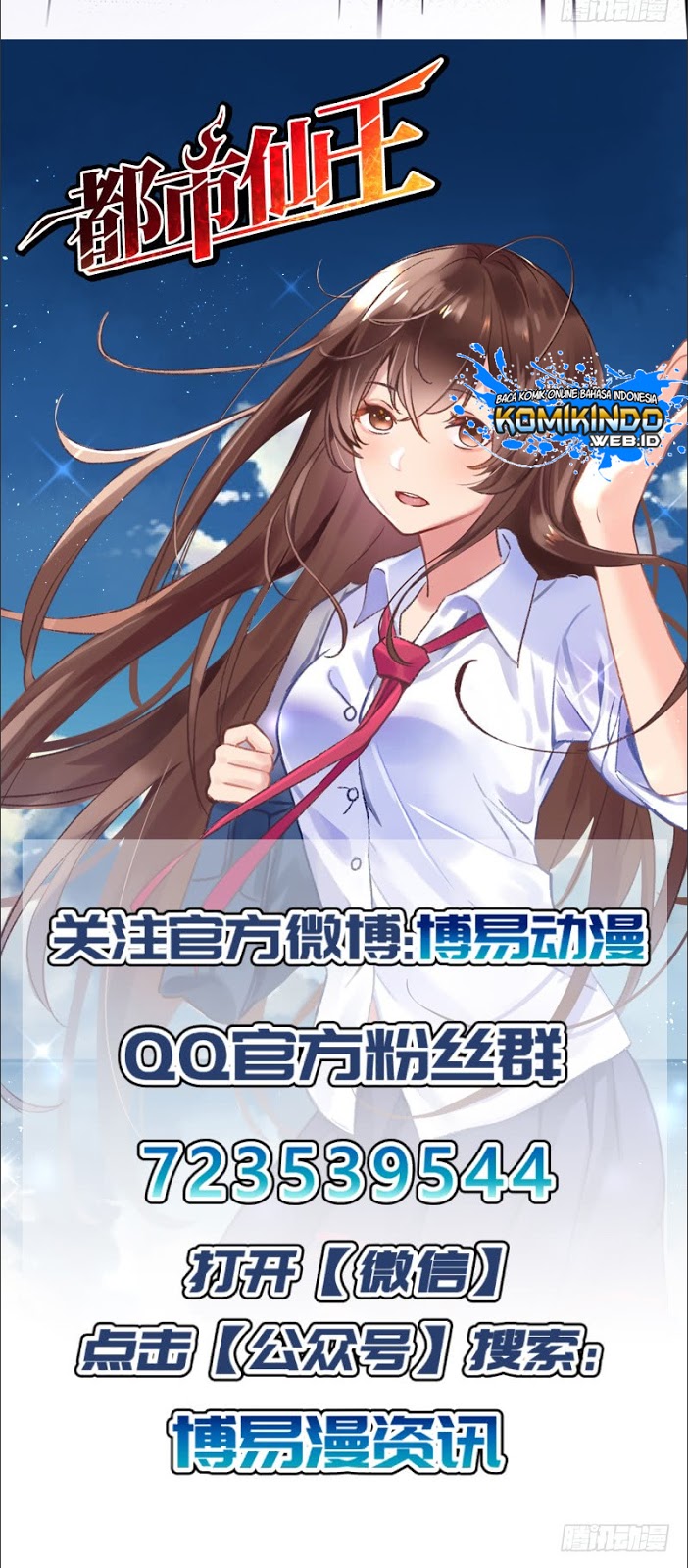 Dushi Xian Wang Chapter 06 Gambar 41